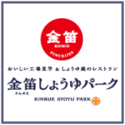 金笛しょうゆパークバナー