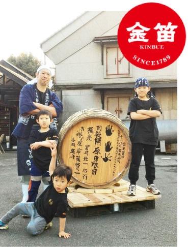 พนักงานกำลังถ่ายรูปหน้าถังโชยุคินบูเอะ