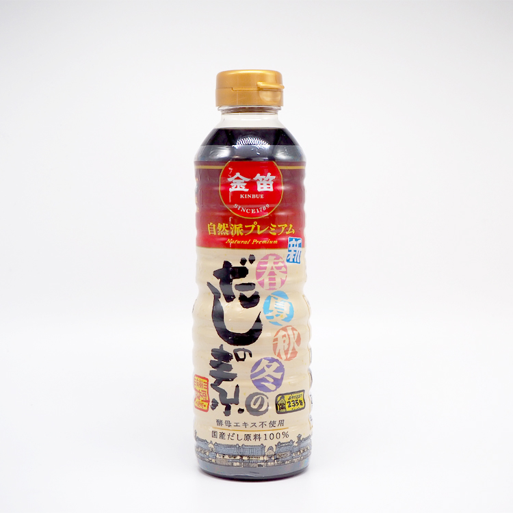 金笛 新春夏秋冬のだしの素 自然派プレミアム