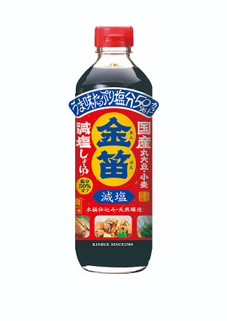 คินบุเอะ เก็นเอ็น โชยุ