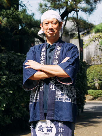 ภาพหมู่พนักงาน